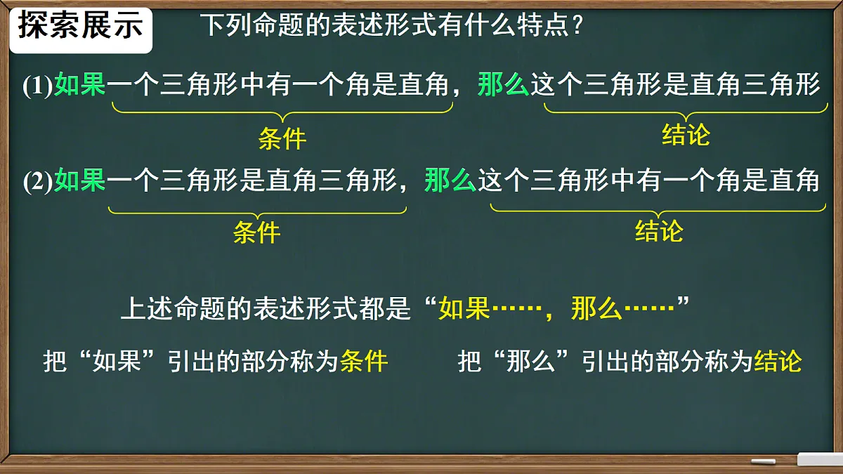 18594938第8页