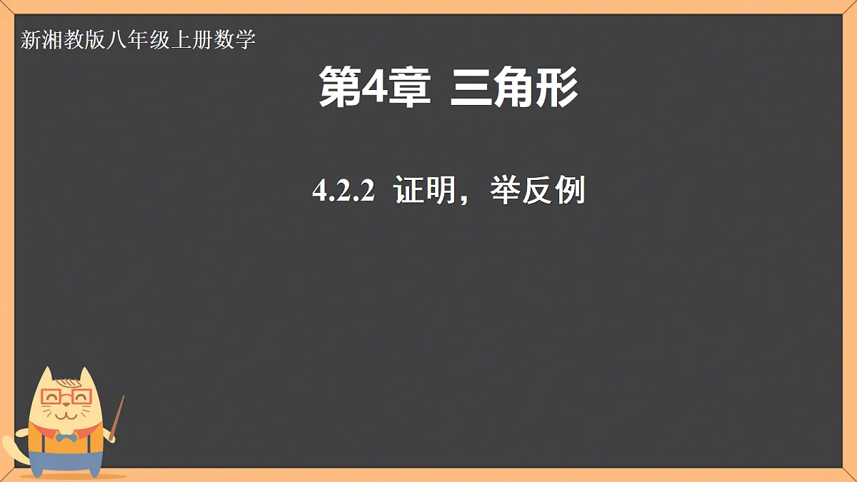 18594939第1页