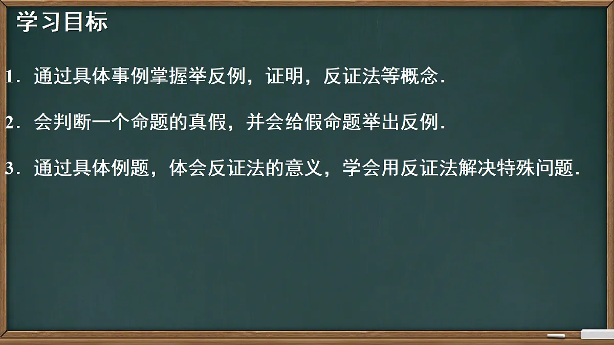 18594939第2页