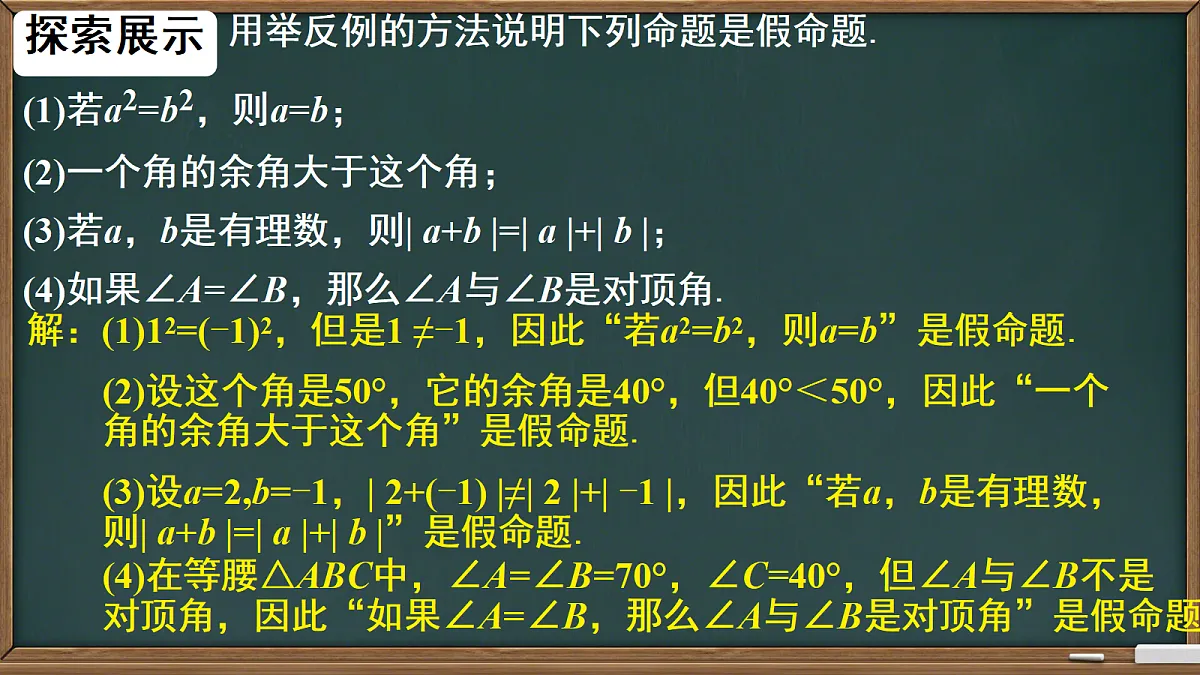 18594939第4页