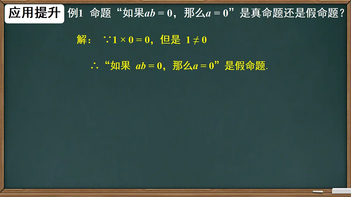 18594939第5页