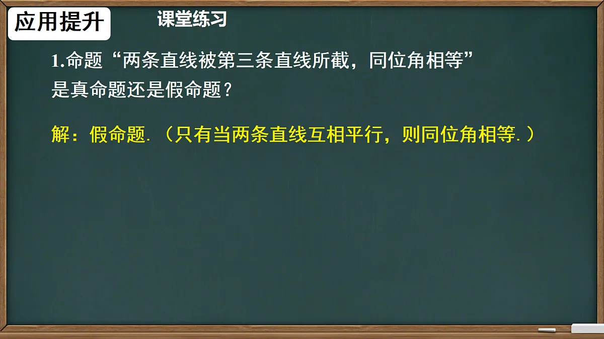 18594939第6页