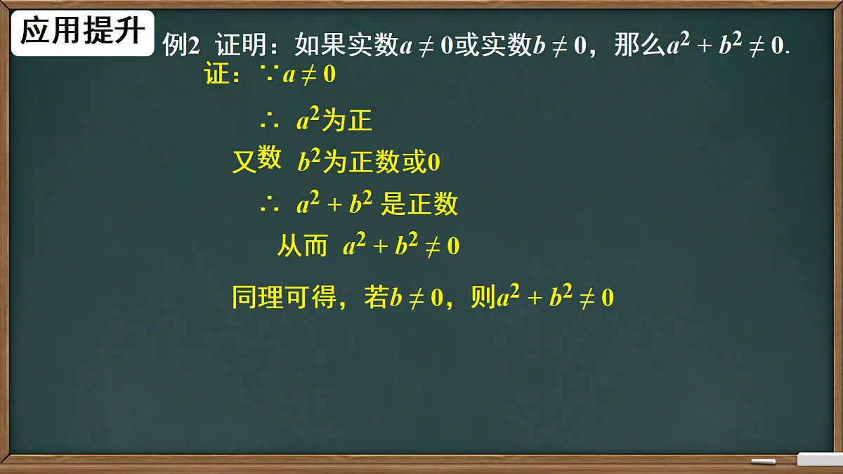 18594939第8页