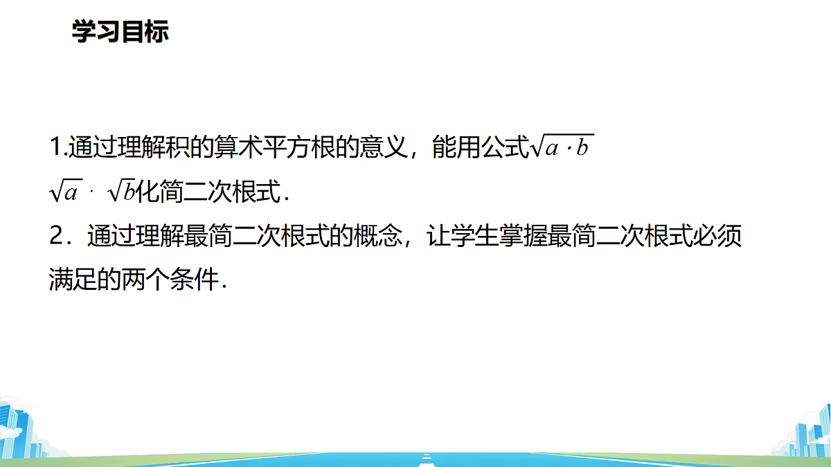 18595305第2页