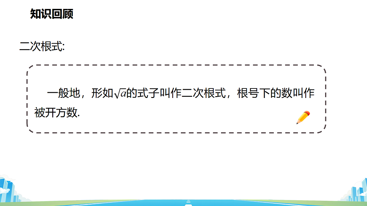 18595305第3页