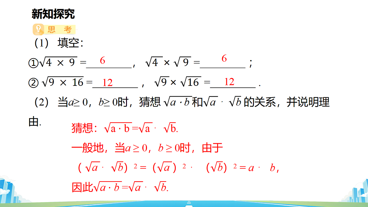 18595305第4页