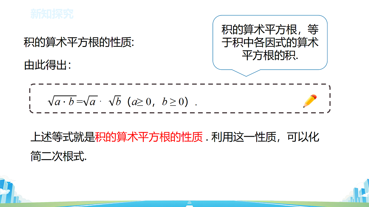 18595305第5页
