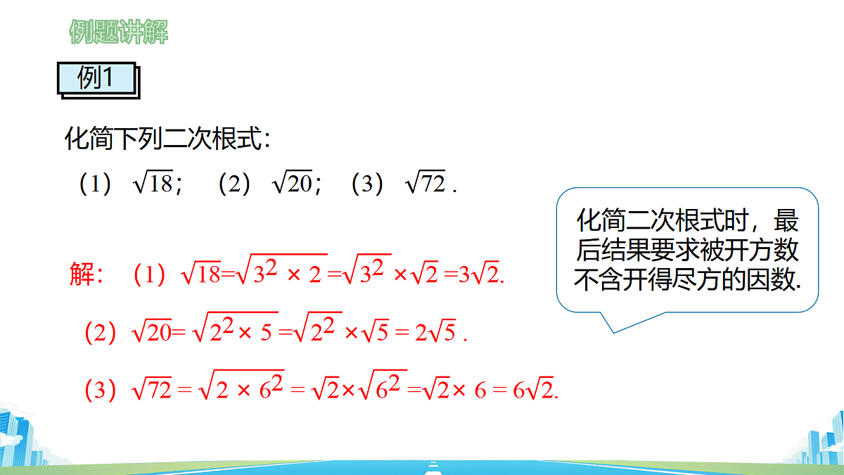 18595305第7页