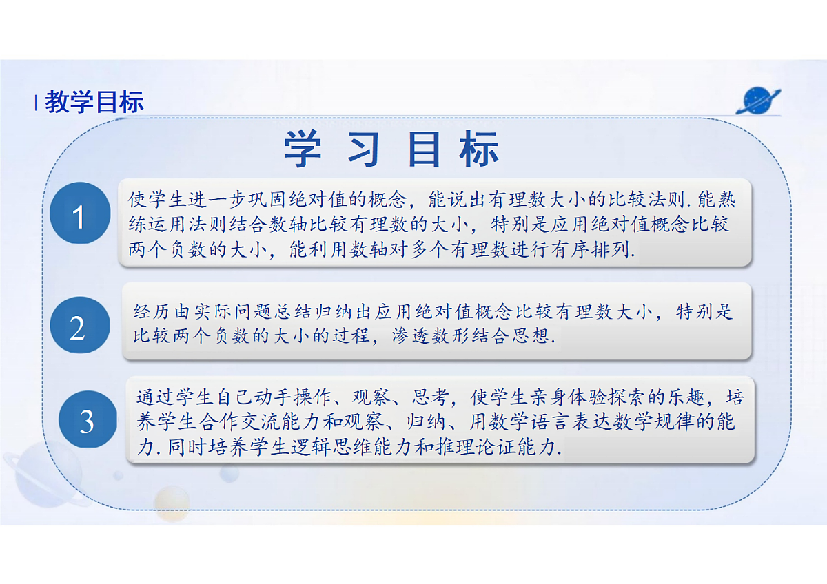 18595595第2页