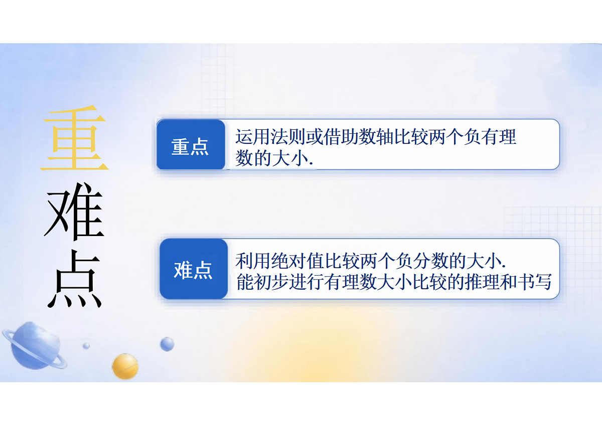 18595595第3页