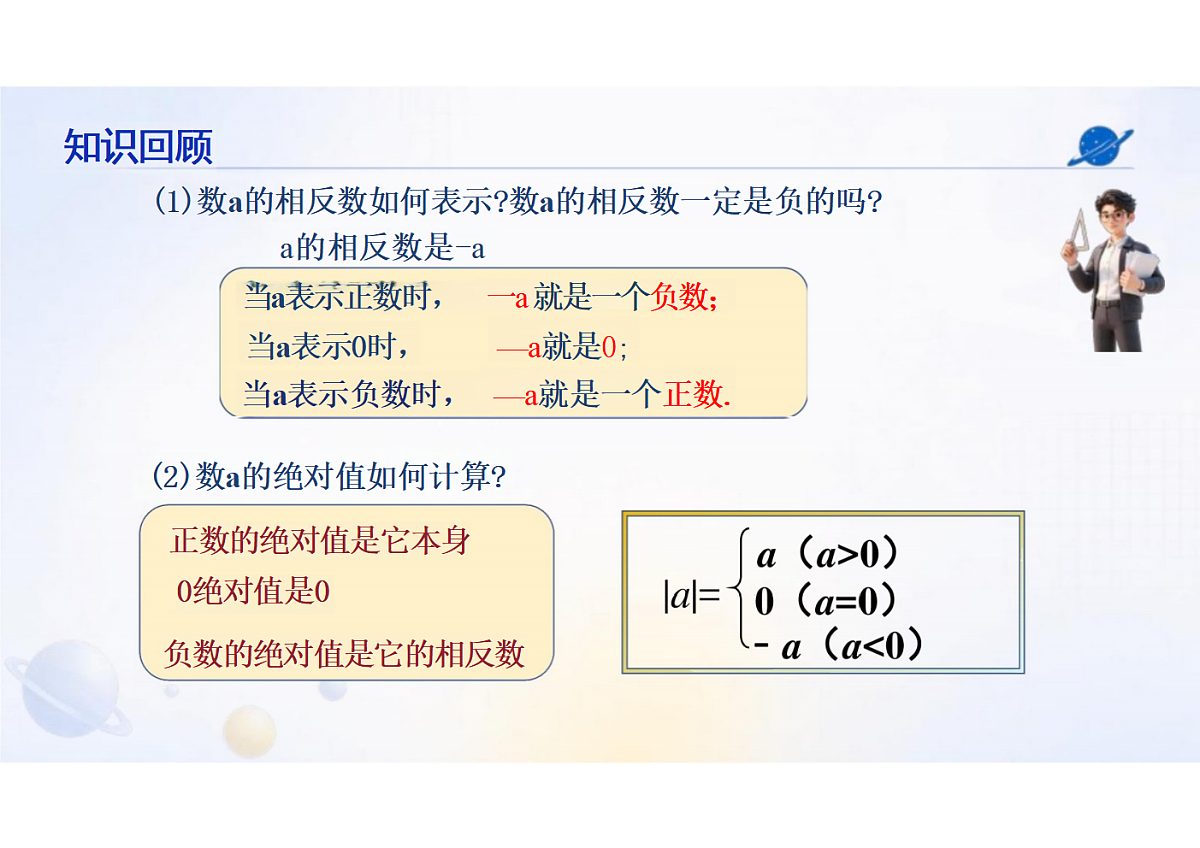 18595595第4页
