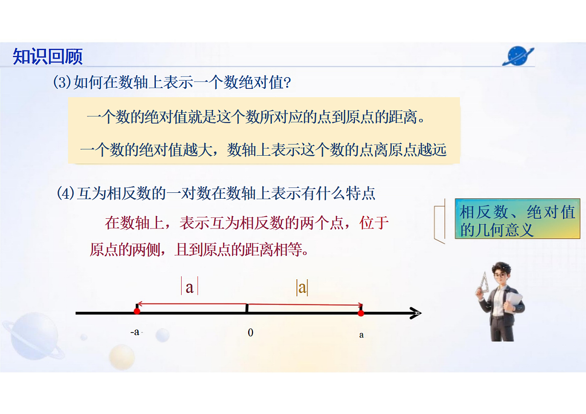 18595595第5页