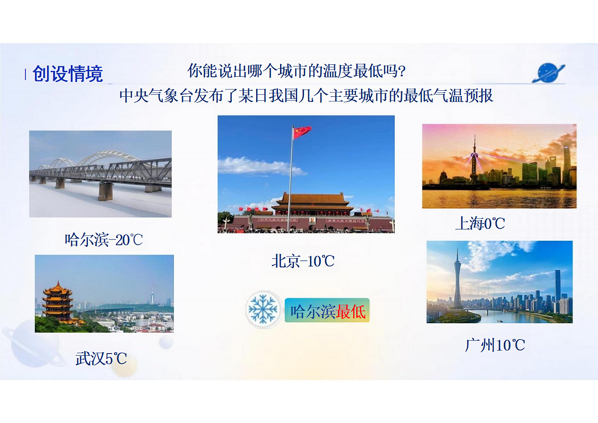 18595595第6页