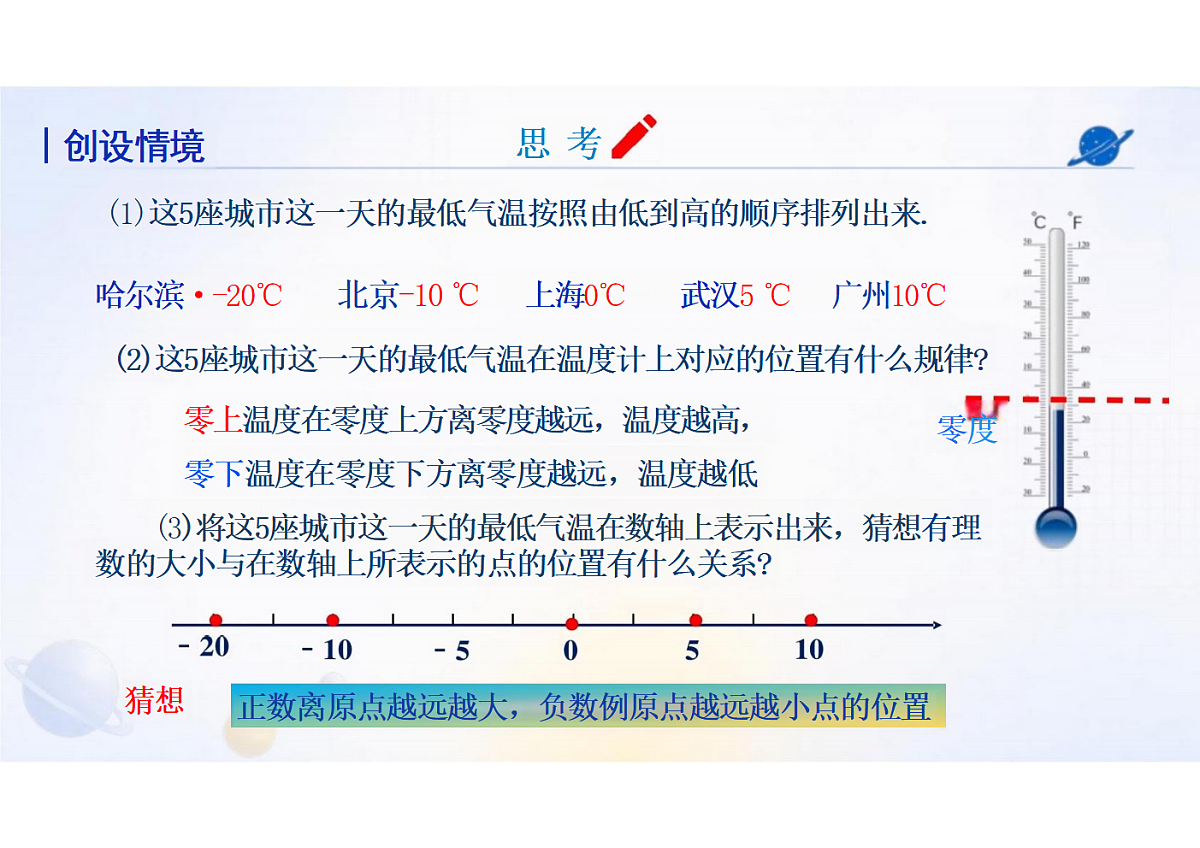 18595595第7页
