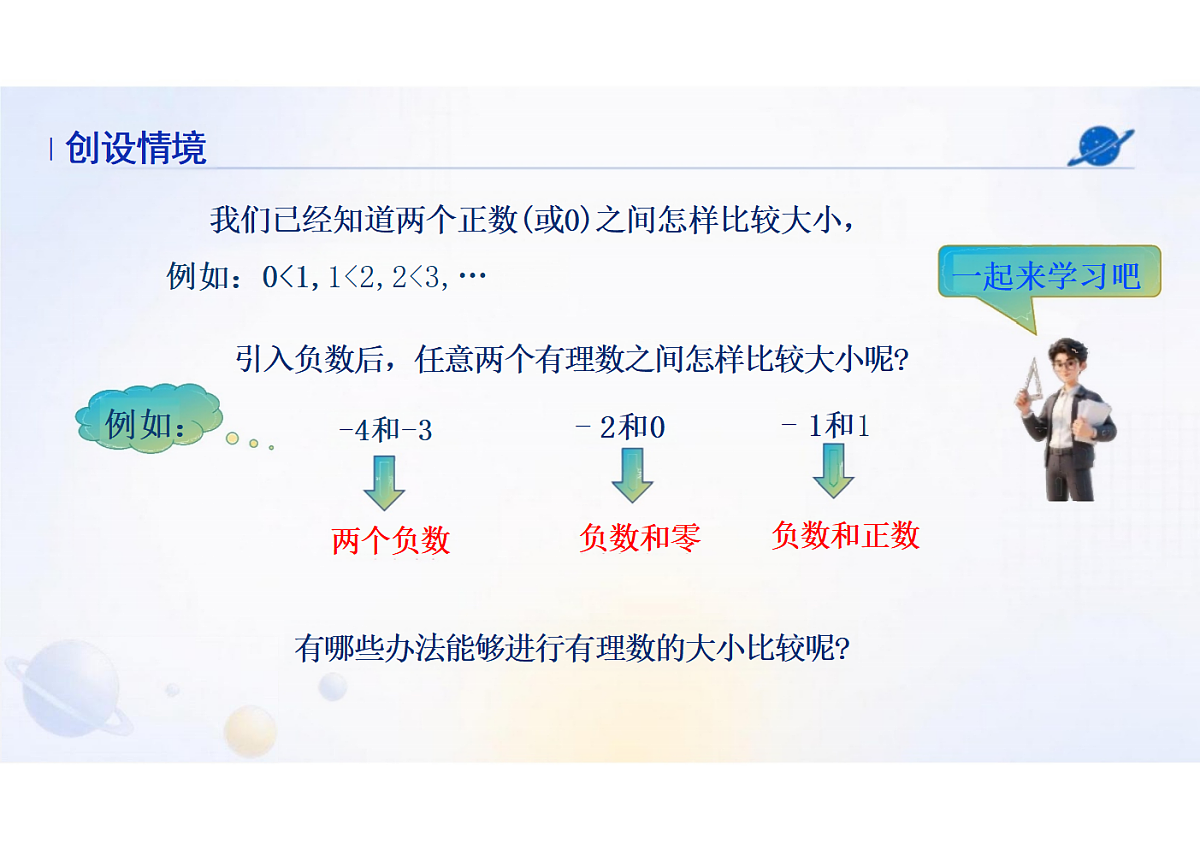 18595595第8页