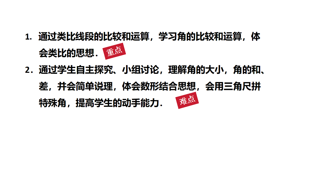 18595597第2页