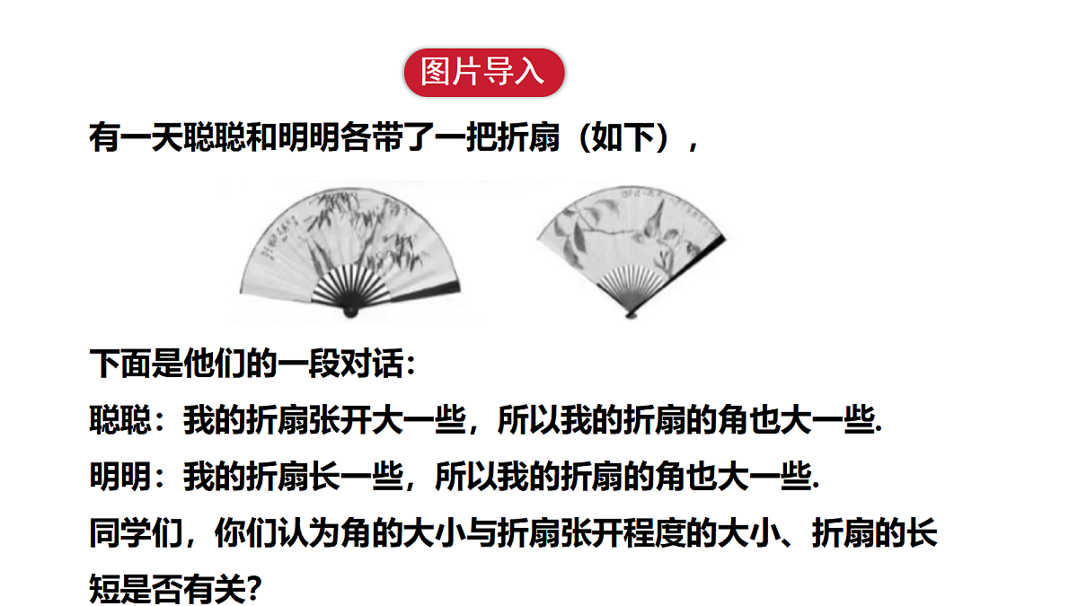 18595597第3页