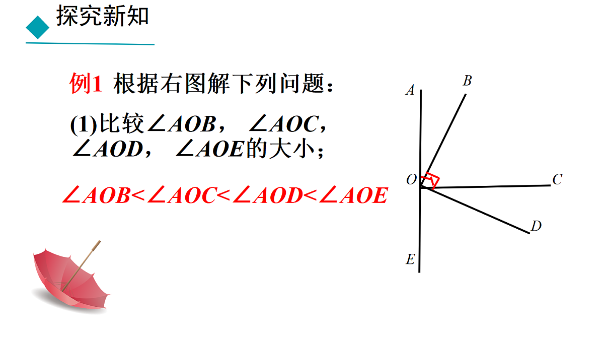 18595597第8页