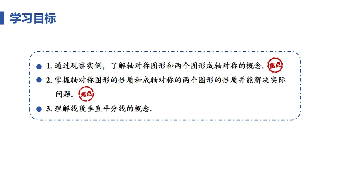 18595598第2页