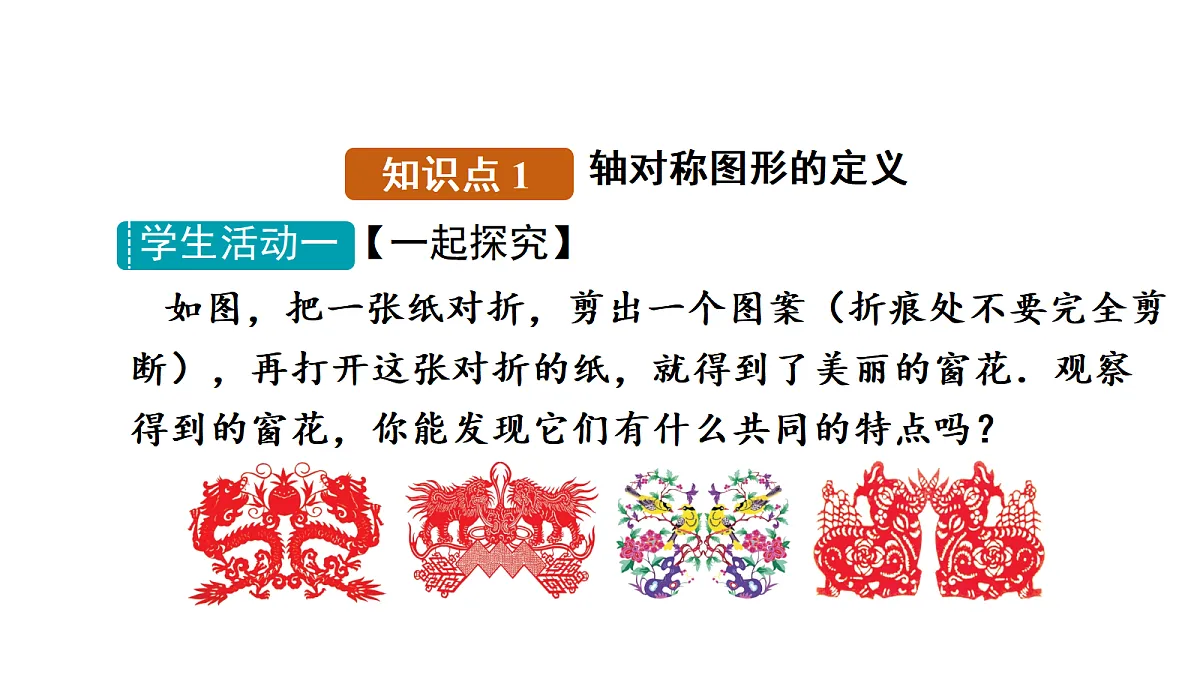 18595598第3页
