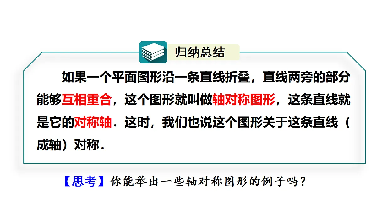 18595598第4页