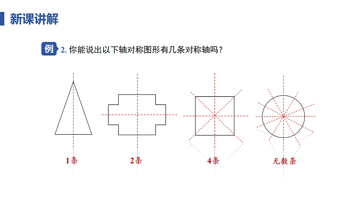 18595598第7页
