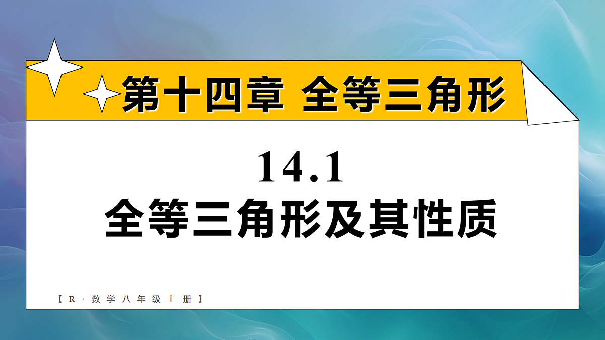 18595599第1页
