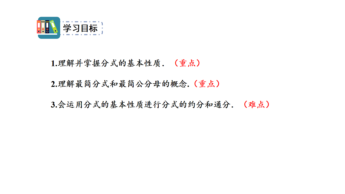 18595601第2页