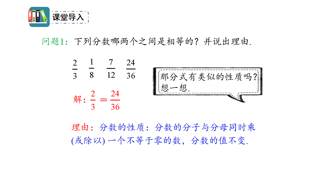 18595601第3页