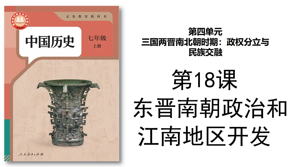 18596428第1页