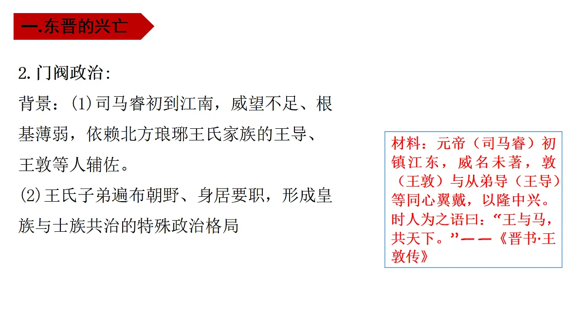 18596428第6页