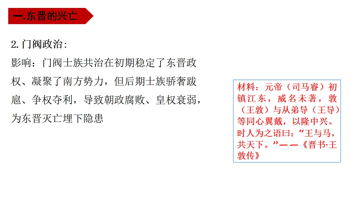18596428第7页