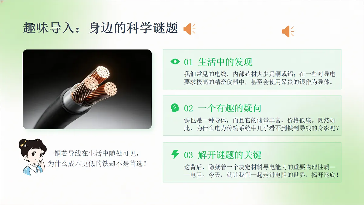 18596452第2页