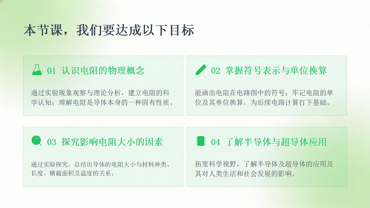 18596452第3页