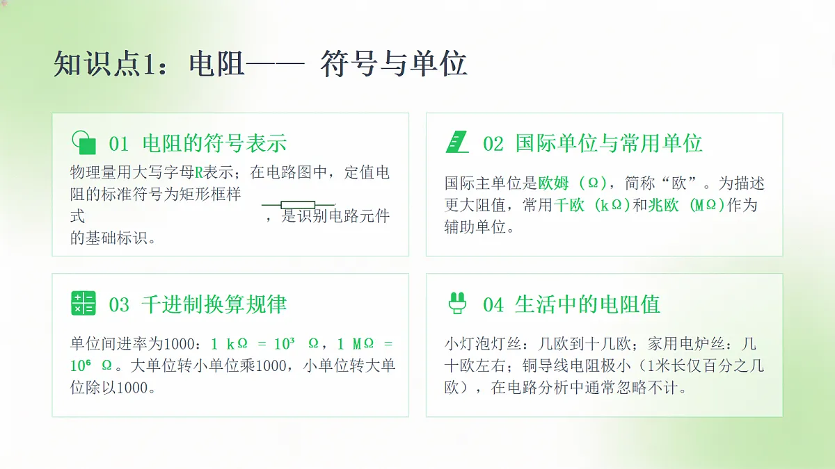 18596452第5页