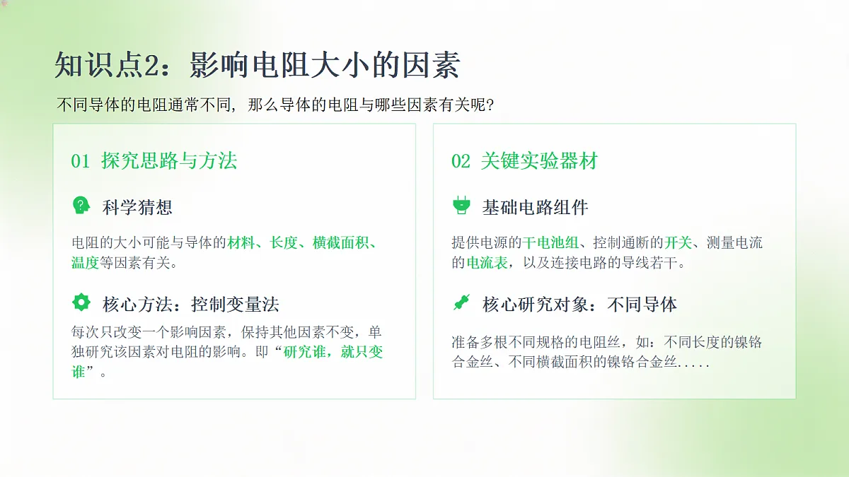 18596452第6页