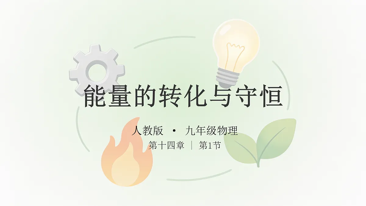 18596455第1页