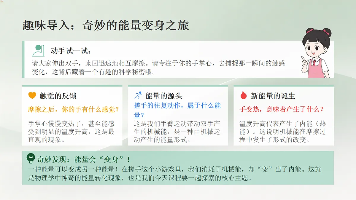 18596455第2页