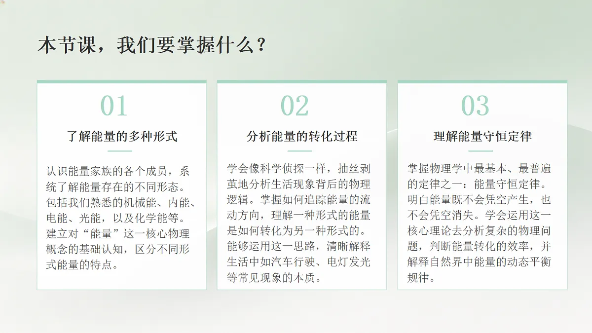 18596455第3页