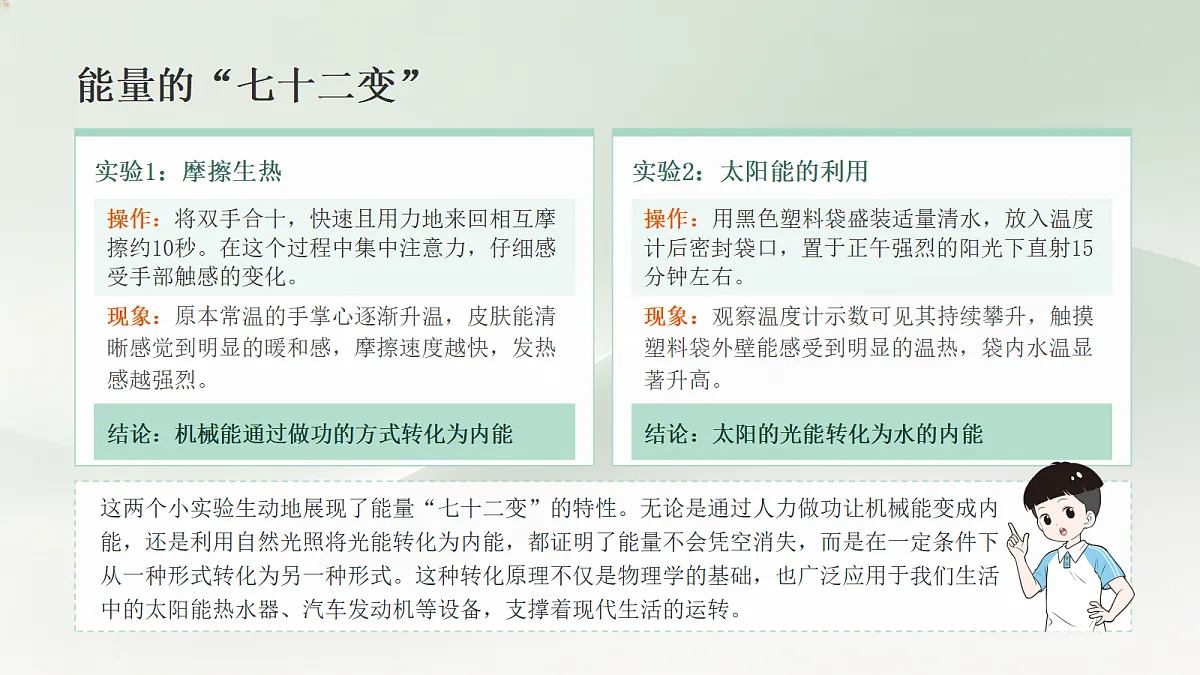 18596455第4页