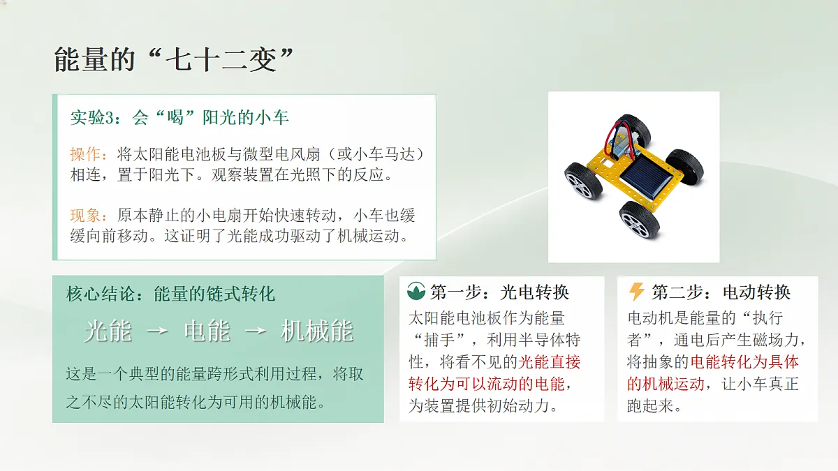 18596455第5页