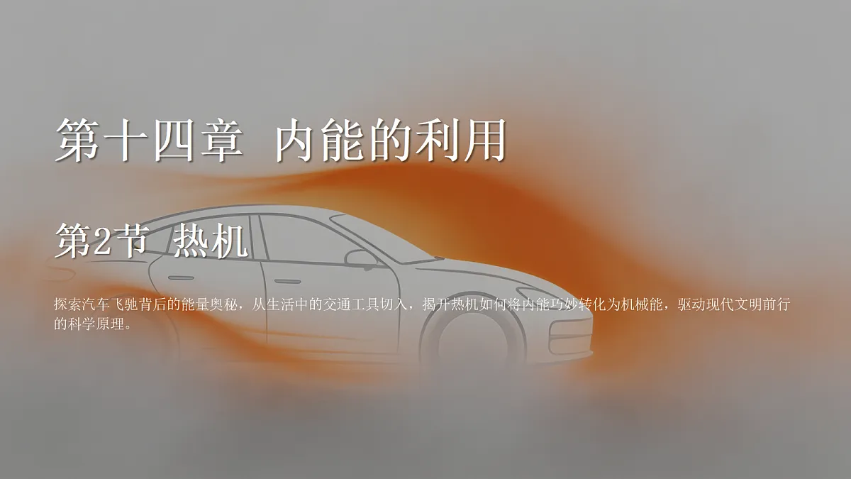 18596456第1页