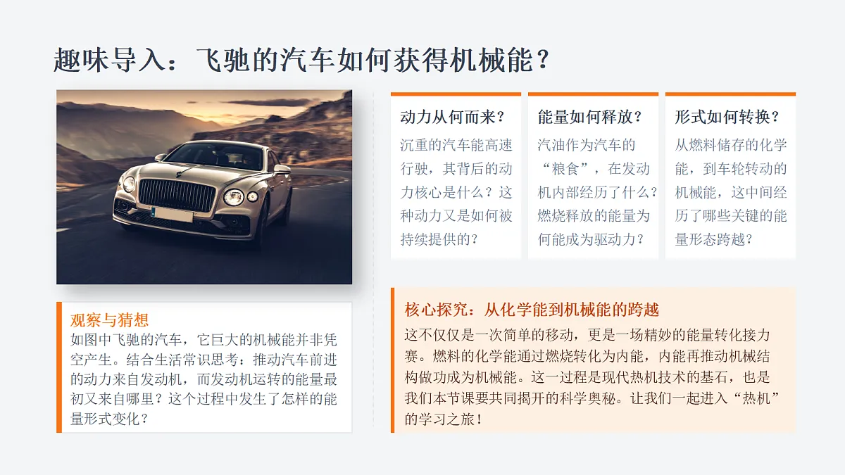 18596456第2页