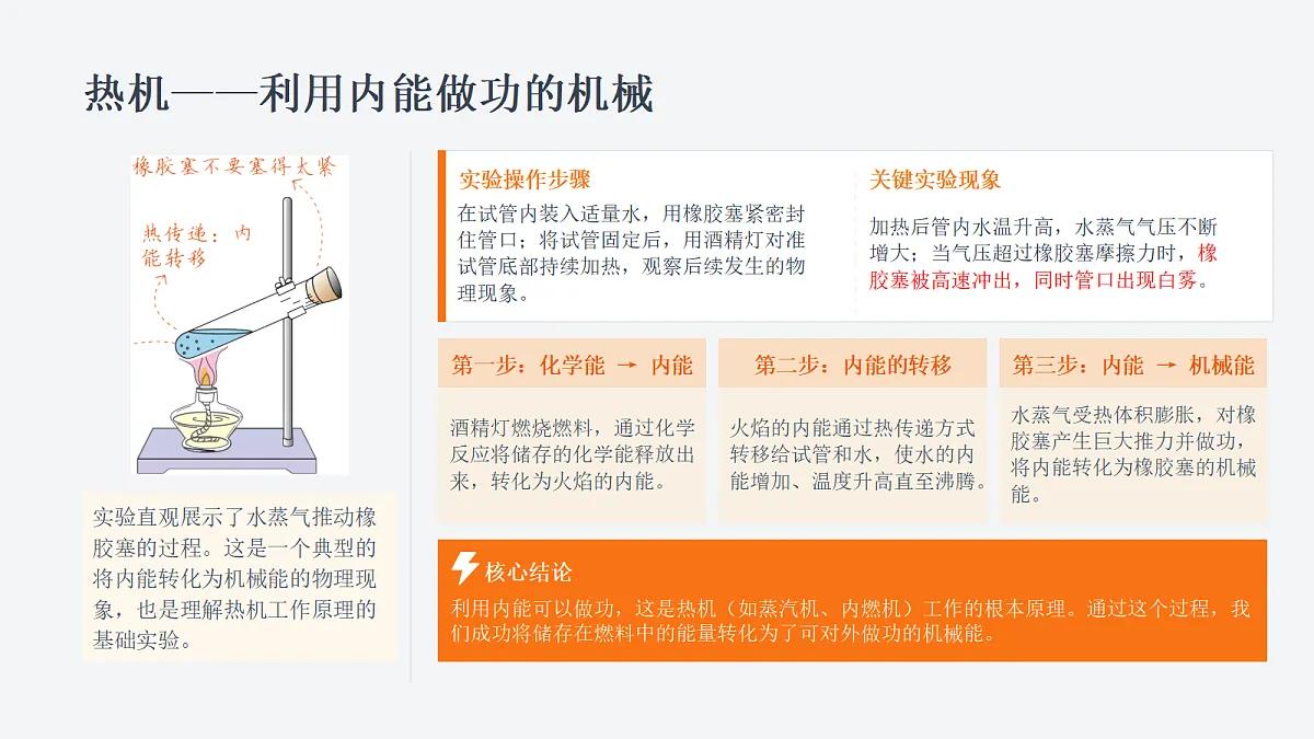 18596456第4页