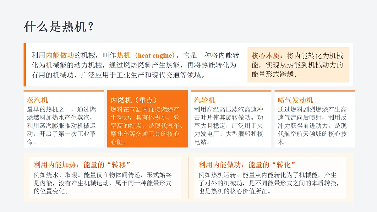 18596456第5页