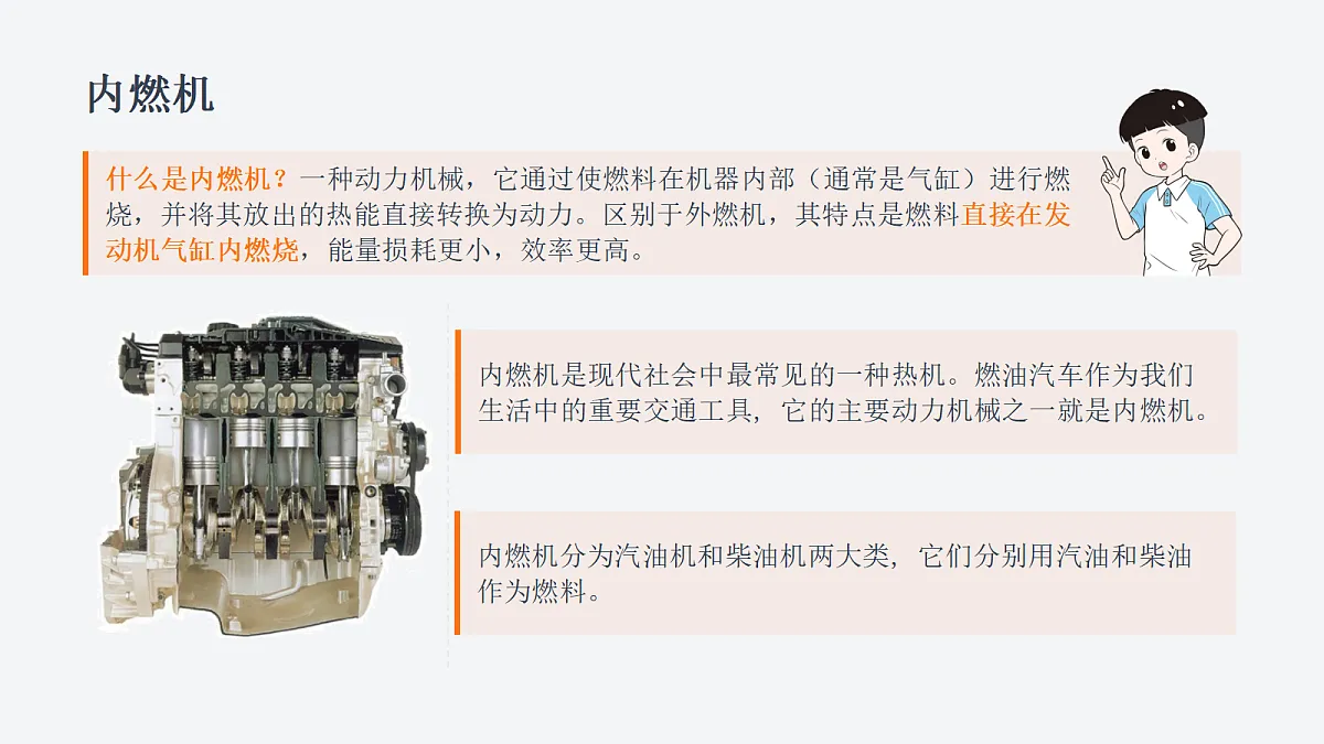 18596456第6页