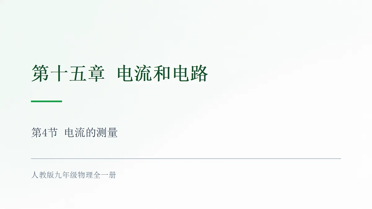18596461第1页
