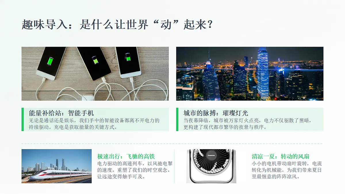 18596461第2页