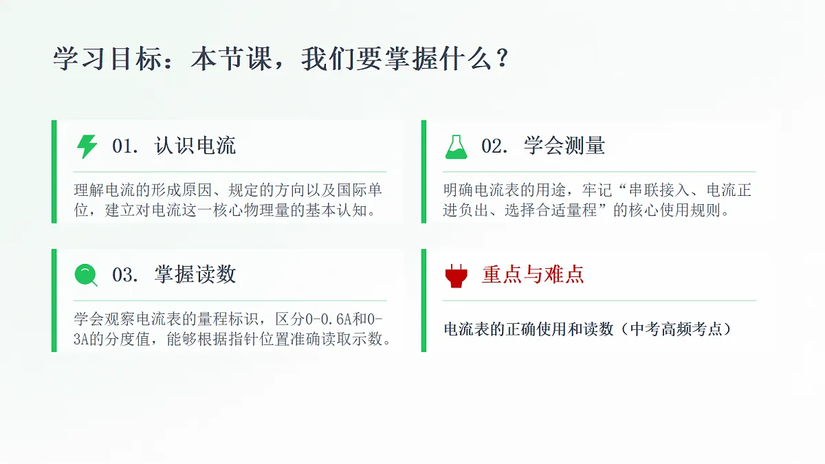 18596461第3页