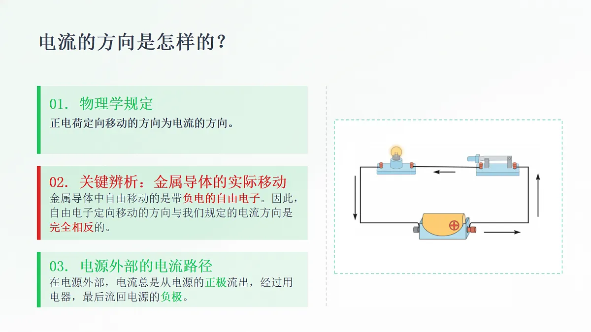 18596461第5页